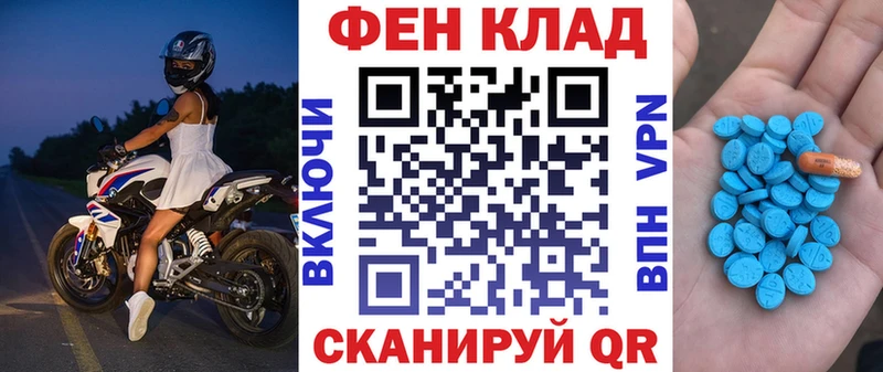 Купить  Саратов  АМФ Розовый 