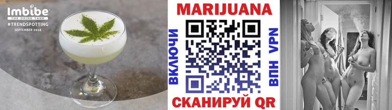 Еда ТГК конопля  Купить закладки  Саратов 