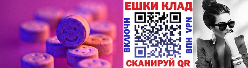 Купить  Саратов  Экстази TESLA 