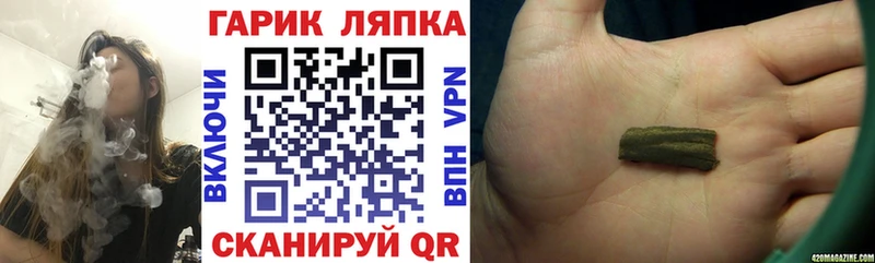 Купить где  Саратов  Гашиш гашик 