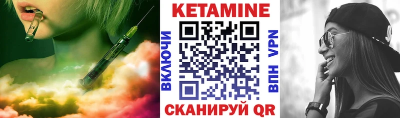 КЕТАМИН ketamine  Купить  Саратов 