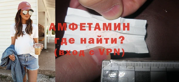 прущие грибы Иннополис