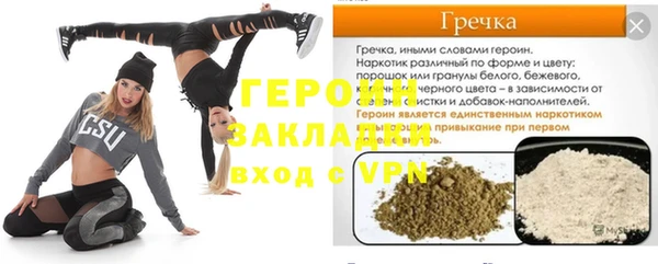 PSILOCYBIN Инсар