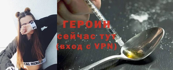 прущие грибы Иннополис
