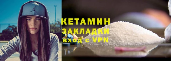PSILOCYBIN Инсар
