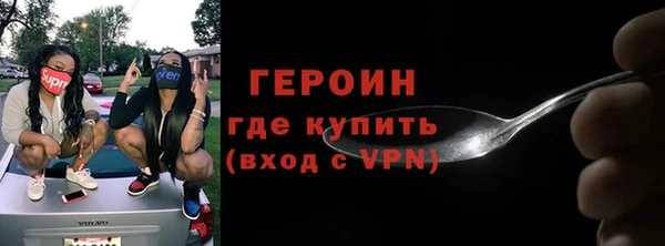 PSILOCYBIN Инсар