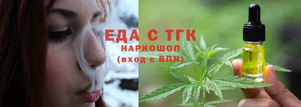 PSILOCYBIN Инсар