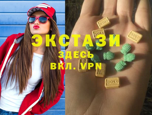 PSILOCYBIN Инсар