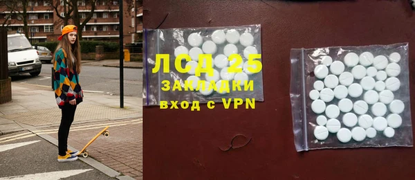 2c-b Инта