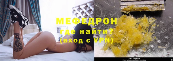 прущие грибы Иннополис