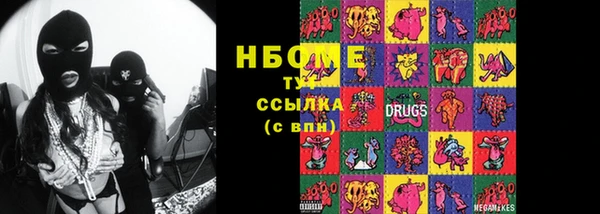 2c-b Инта