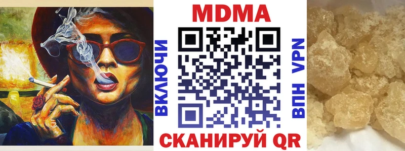 Купить где Саратов MDMA VHQ