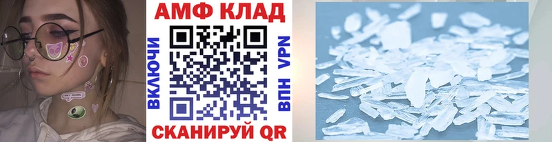 Первитин витя  Купить закладки  Саратов 