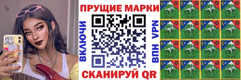 Марки NBOMe 1500мкг  Купить  Саратов 