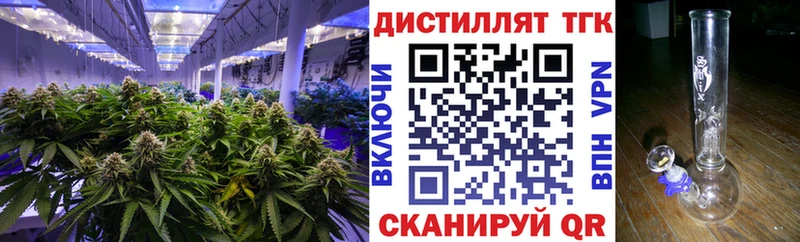 ТГК жижа  Купить где  Саратов 